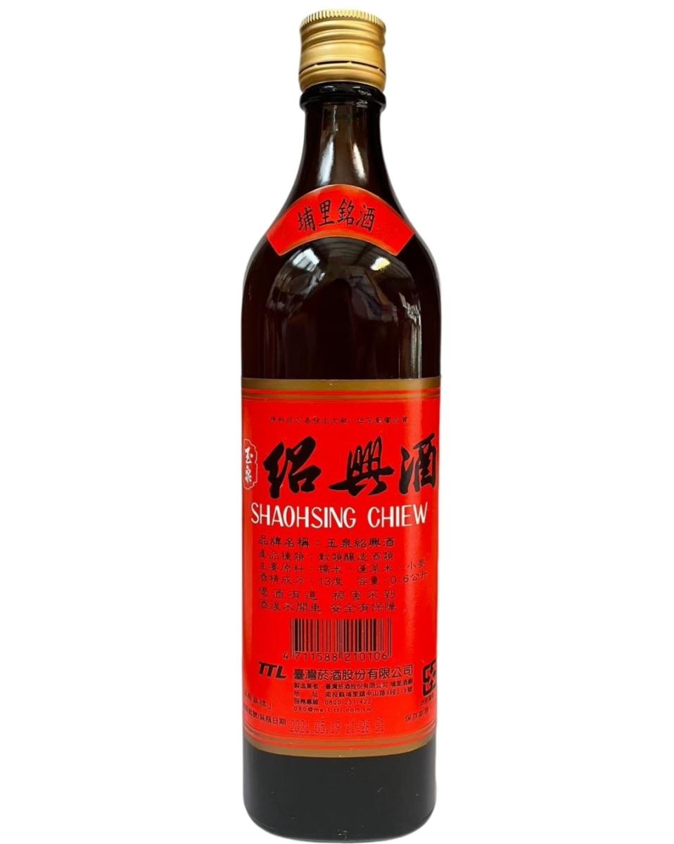 公賣局 紹興酒(玉泉)600cc